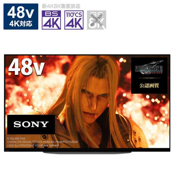 【中古】SONY(ソニー) 〔見せびらかす品〕 有機ELテレビ受像機 BRAVIA(ブラビア) XRJ-48A90K ［48V型 ／Bluetooth相応う ／4K相応う ／BS・CS 4Kラジオ受信機内蔵 ／YouTube相応う］ 【258-ud】