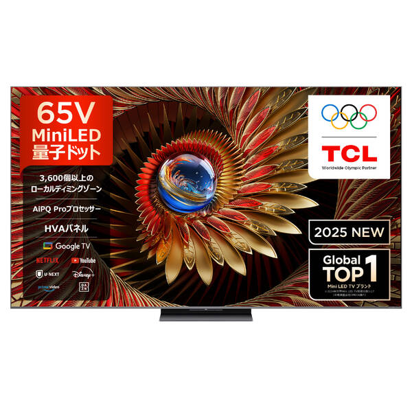 【中古】TCL(ティーシーエル) 〔見せびらかす品〕 液晶テレビ受像機 65C8K ［65V型 ／Bluetooth相応う ／4K相応う ／BS・CS 4Kラジオ受信機内蔵 ／YouTube相応う］ 【198-ud】