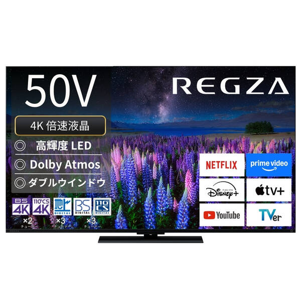 【中古】REGZA（レグザ） 〔展示品〕 液晶テレビ REGZA(レグザ) 50Z670R ［50V型 ／4K対応 ／BS・CS 4Kチューナー内蔵 ／YouTube対応］ 【198-ud】｜ソフマップ中古専門店