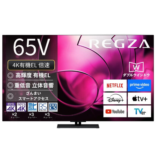【中古】REGZA（レグザ） 〔展示品〕 有機ELテレビ REGZA(レグザ) 65X8900R ［65V型 ／Bluetooth対応 ／4K対応 ／BS・CS 4Kチューナー内蔵 ／YouTube対応］ 【305-ud】｜ソフマップ中古専門店