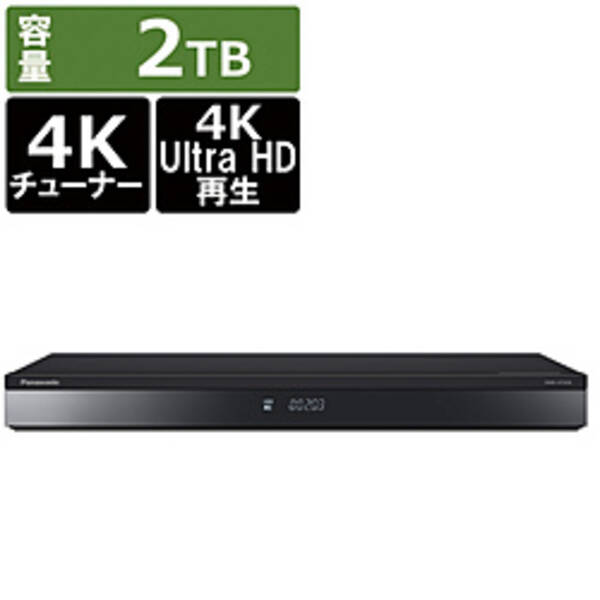 【中古】Panasonic(パナソニック) 〔中古品〕 ブルーレイレコーダー DIGA(ディーガ) DMR-4T203 ［2TB ／3番組同時録画 ／BS・CS 4Kチューナー内蔵］ 【348-ud】｜ソフマップ中古専門店