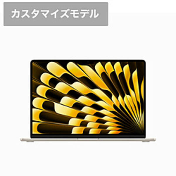 【中古】Apple(アップル) 〔展示品〕 MacBook Air 15.3-inch Mid-2023 CTOMQKU3J/A Apple M2 8コアCPU_10コアGPU 8GB SSD256GB スターライト 〔13.0 Ventura〕 【262-ud】|ソフマップ中古専門店