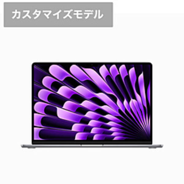 【中古】Apple(アップル) 〔展示品〕 MacBook Air 15.3-inch Mid-2023 CTOMQKP3J/A Apple M2 8コアCPU_10コアGPU 8GB SSD256GB スペースグレイ 〔13.0 Ventura〕 【276-ud】|ソフマップ中古専門店