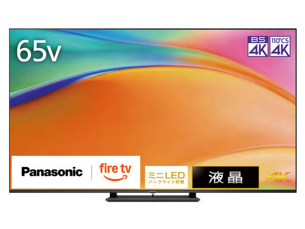 【中古】Panasonic(パナソニック) 〔展示品〕 展示専用品番 VIERA(ビエラ) TV-65W95BJ ［65V型 ／Bluetooth対応 ／4K対応 ／BS・CS 4Kチューナー内蔵 ／YouTube対応］ 【399-ud】｜ソフマップ中古専門店