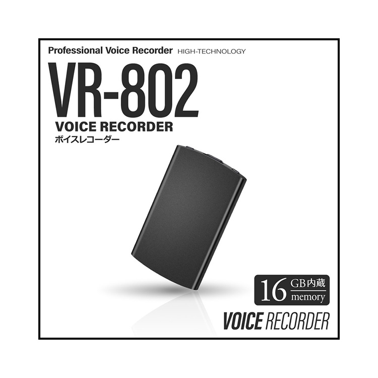 スパイダーズX ボイスレコーダー 歌留多型 薄型 パウダーコンパクト VR-802