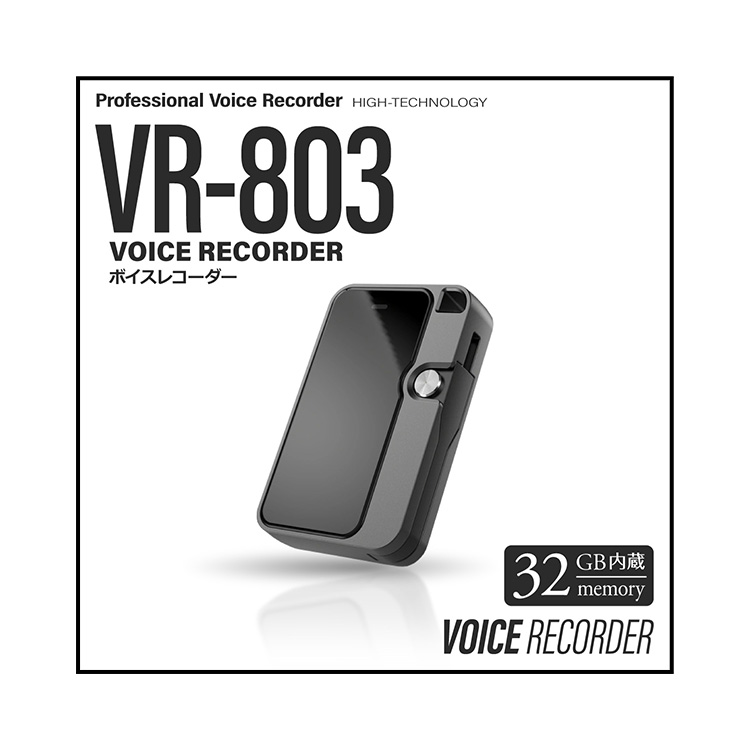 スパイダーズX ボイスレコーダー 吹き込み USB付 パウダーコンパクト OTG相応う VR-803