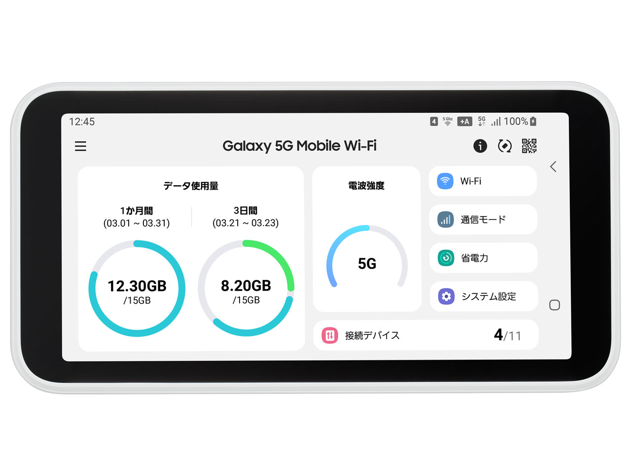 SIMフリー Galaxy 5G mobile Wi-Fi 楽天モバイル Galaxy 5G Mobile Wi-Fi｣ 7つのSIMの通信結果【レビュー/2022年3
