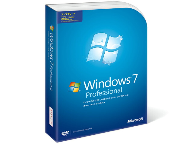 【新品未開封】Microsoft WINDOWS 7 Professional 引き上げる評価版 包み版
