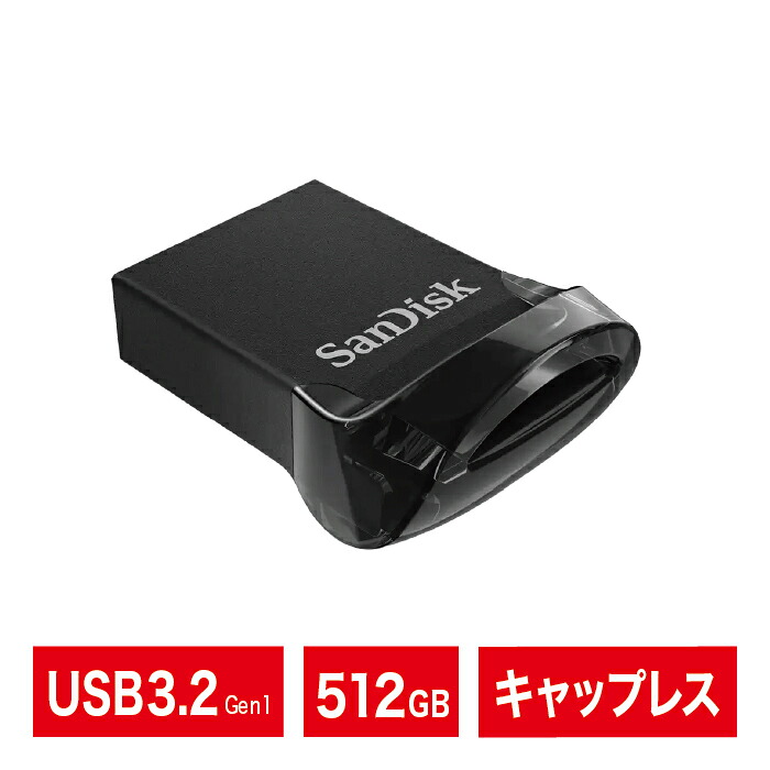 USBメモリ｜512GB｜SanDisk サンディスク｜Ultra Fit USB｜USB3.2 Gen1｜超高速転送速度400MB/s｜ファイル復旧｜並行輸入海外パッケージ品｜SDCZ430-512G-G46【ネコポス便配送制限3点まで】｜秋葉Direct 店