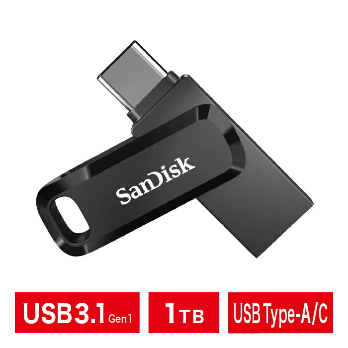 USBメモリ｜1TB｜SanDisk サンディスク｜USB3.1 Gen1｜USB Type-A/Type-C コネクタ搭載｜Ultra Dual Drive Go｜回転式USBメモリ｜並行輸入海外パッケージ品｜SDDDC3-1T00-G46