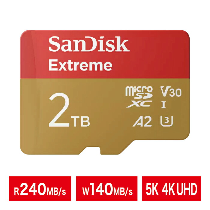 microSDカード｜microSDXC｜2TB｜SanDisk サンディスク｜高耐久｜読込:240MB/s 書込:140MB/s｜防水｜耐温度｜耐湿度｜耐落下｜耐衝撃｜耐磁｜耐X線｜耐摩耗｜4K UHD｜ドローン｜A2｜U3｜SDSQXAV-2T00-GN6MN 【送料無料】【ネコポス便配送制限 1点まで】