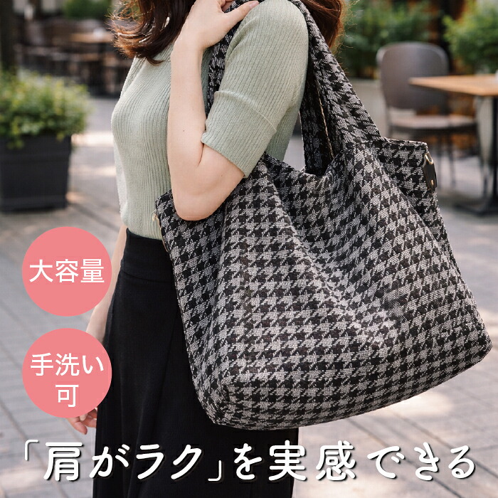 【ポイント20倍】肩がラク トートバッグ レディース 大容量 軽量 A4 マザーズバッグ 通勤 肩掛け 大きめ ファスナー付 シンプル おしゃれ かわいい 多収納 日本製 サクラスリング Sakura Sling 手洗い可 グレー／ブラック SBAG-GB1【送料無料】【宅配便】｜秋葉Direct 店