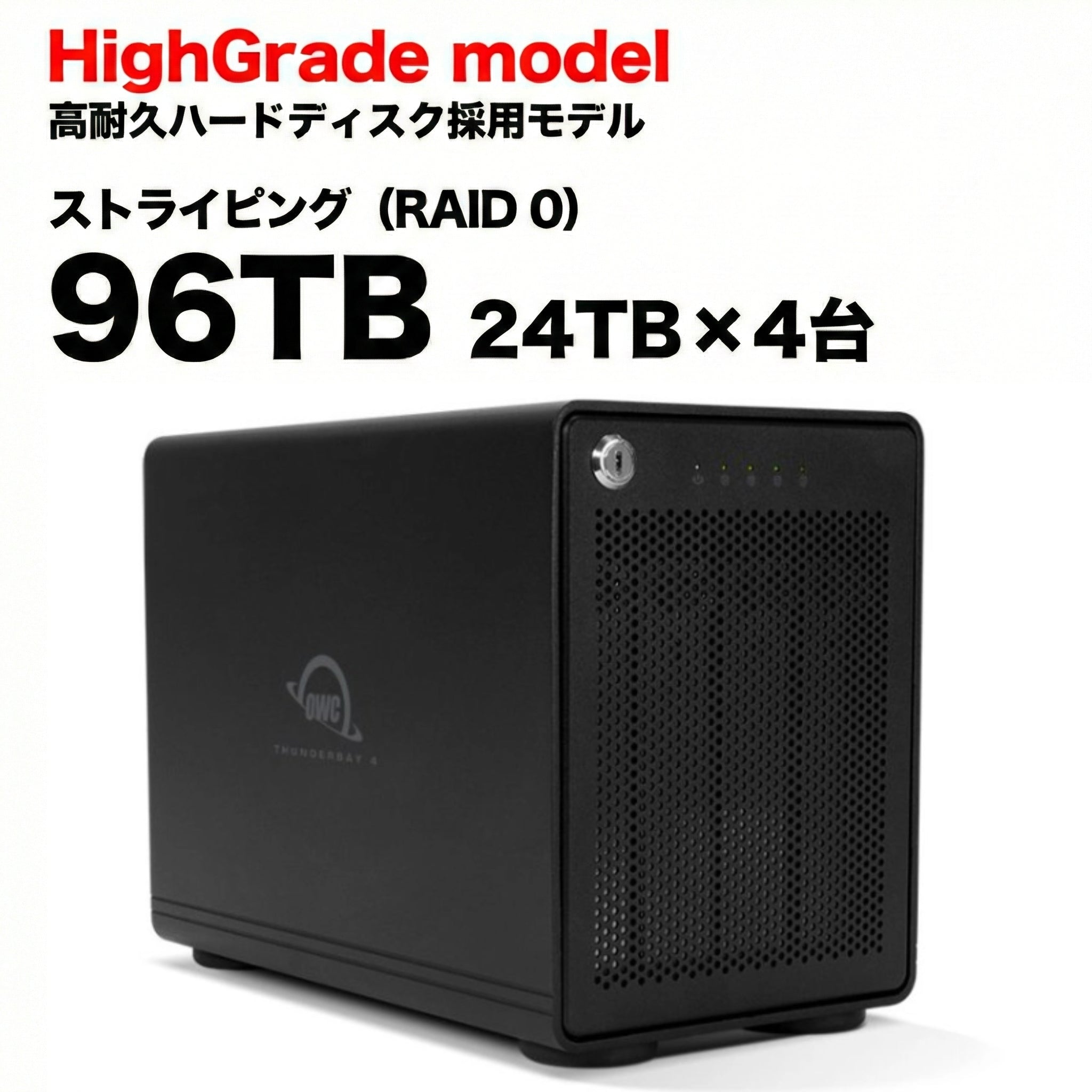 OWC ThunderBay 4 ご機嫌評点HDD ストライピングモデル 96結核症 [OWCTB3IV-96T-HG]