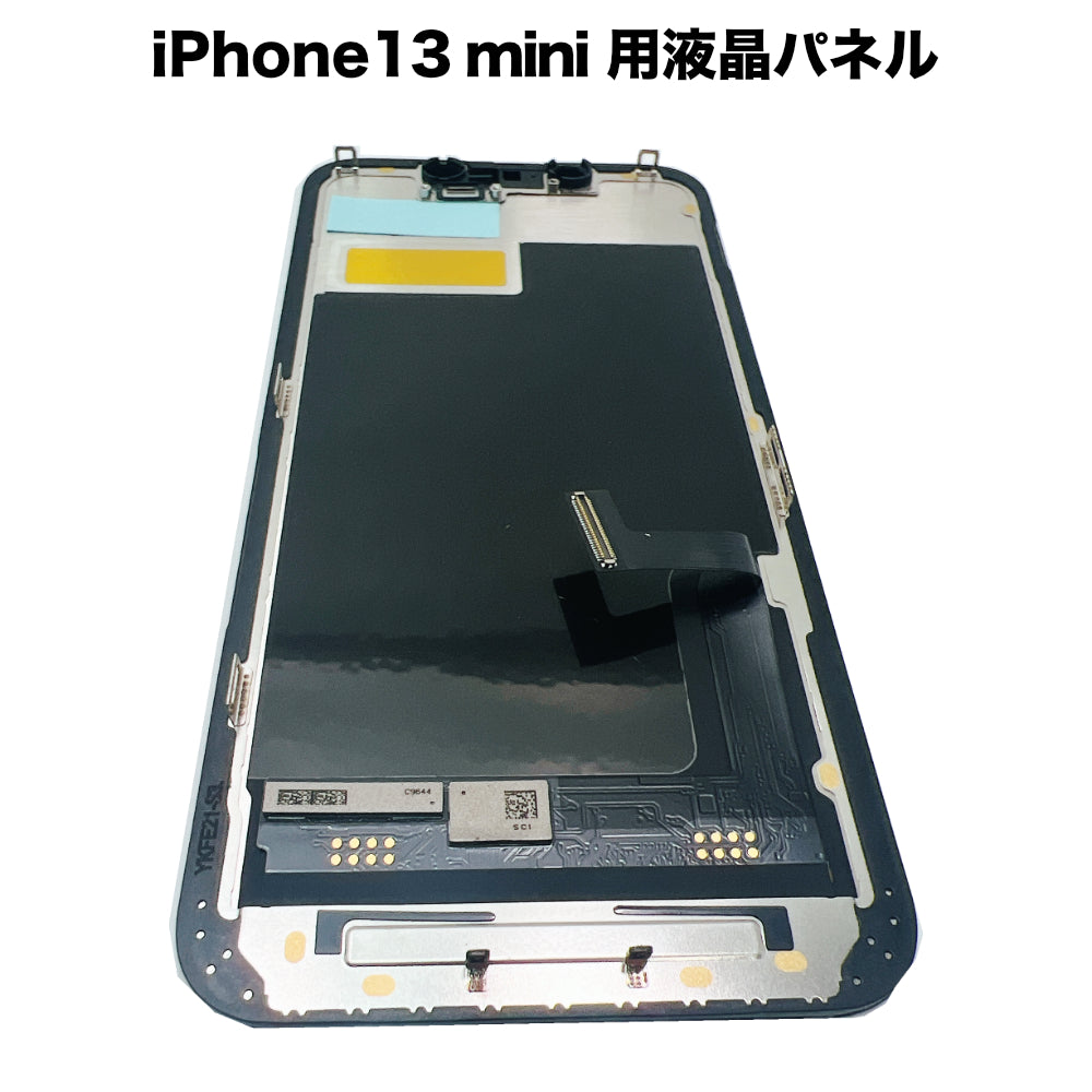 iPhone12/12Pro 純正 有機ELパネル OLED 155505644.jpg?cmsp_timestamp=