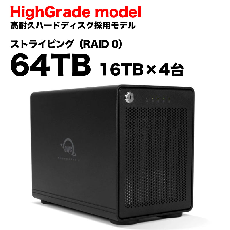 OWC ThunderBay 4 御機嫌評価HDD ストライピングモデル 64結核症 [OWCTB3IV-64T-HG]