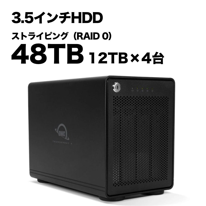 OWC ThunderBay 4 HDD ストライピングモデル 48結核症 [OWCTB3IV-48T]
