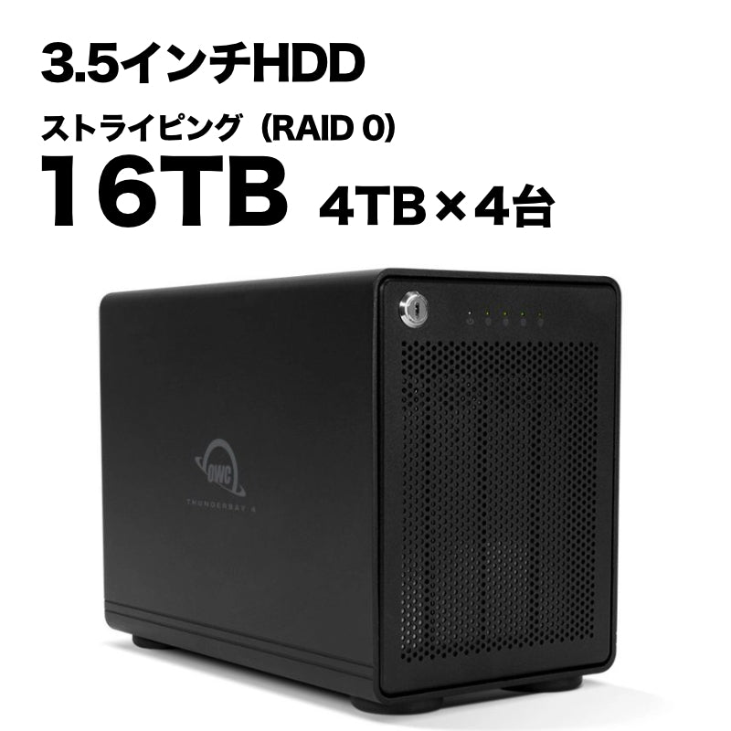 OWC ThunderBay 4 HDD ストライピングモデル 16肺結核 [OWCTB3IV-16T]