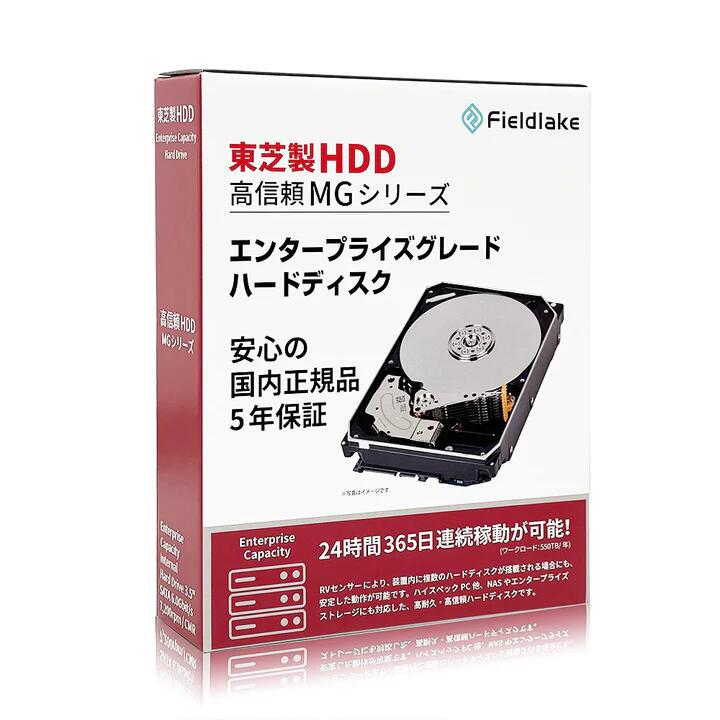 TOSHIBA MGシリーズ 16TB [MG09ACA16TE/JP]｜Mac専門の秋葉館店
