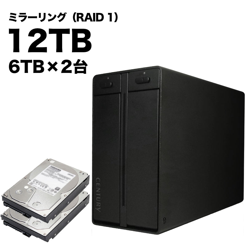 林檎派 Macbeth 2Bay2 ミラーリングモデル 12TB [RGH35M2B2-M12T1]｜Mac専門の秋葉館店