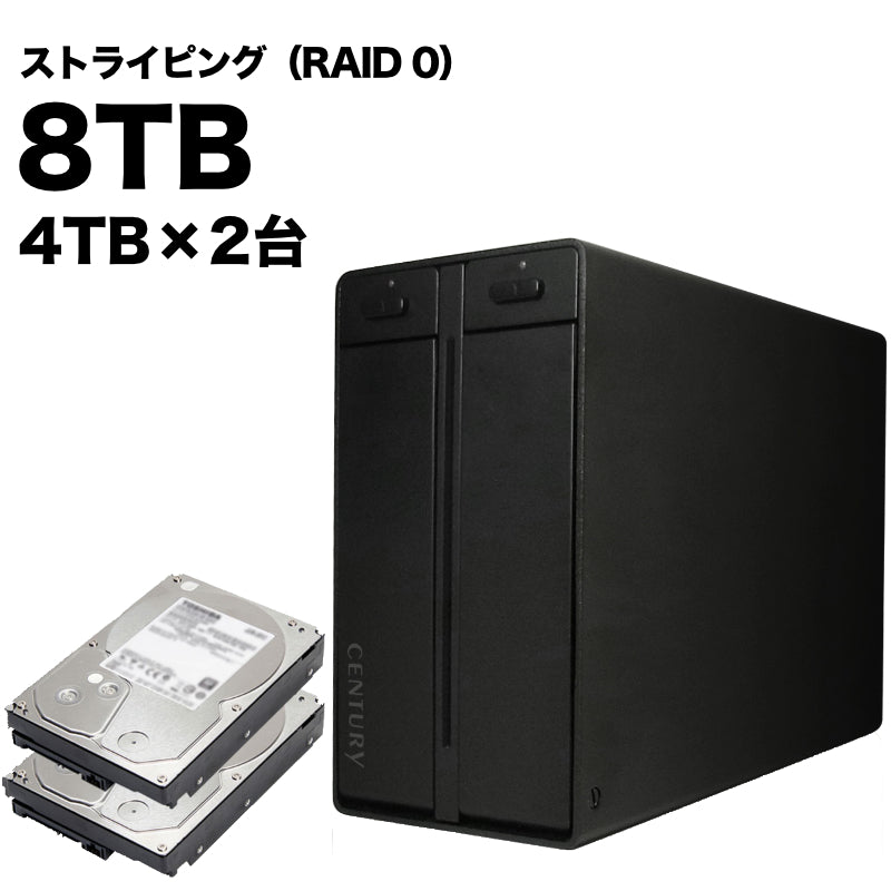 林檎派 Macbeth 2Bay2 ストライピングモデル 8TB [RGH35M2B2-S8T1]｜Mac専門の秋葉館店