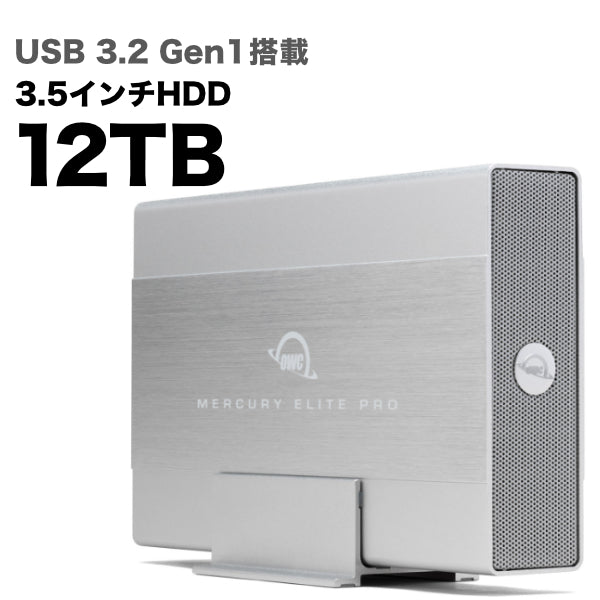 OWC Mercury Elite Pro USB 3.2ハードディスク 12TB [OWCME3NH7T00-12T]｜Mac専門の秋葉館店