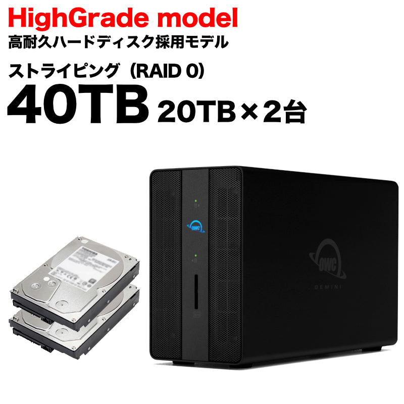 OWC GEMINI ストライピングモデル 御機嫌点数 40肺結核 [OWCTB3GM000-S40T-HG]