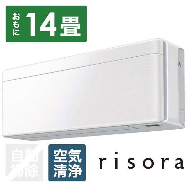 お1人様1点限り 楽天市場 ダイキン An40ysp F エアコン 2021年 Risora リソラ Sシリーズ ファブリックホワイト おもに14畳用 200v 設置 リサイクル別売 ソフマップ デジタルコレクション 楽天1位 Ariahuahin Com