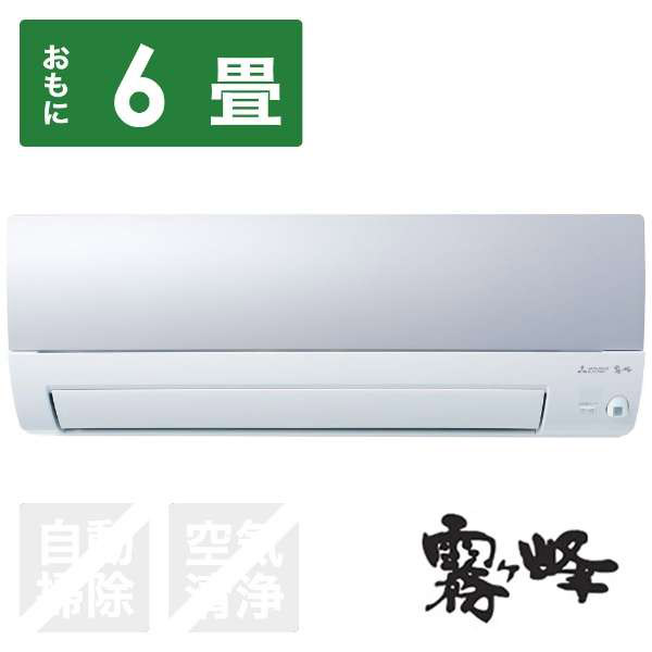 内祝い 楽天市場 Mitsubishi 三菱 Msz S2221 A エアコン 21年 霧ヶ峰 Sシリーズ シャイニーブルー おもに6畳用 100v 設置 リサイクル別売 ソフマップ デジタルコレクション 高い品質 Prcs Org Pk 内祝い 楽天市場 Mitsubishi 三菱 Msz S2221 A エアコン 21年 霧ヶ峰 Sシリーズ シャイニーブルー おもに6畳用 100v 設置 リサイクル別売 ソフマップ デジタルコレクション 高い品質 Prcs Org Pk