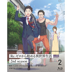 楽天市場 特典対象 メディアファクトリー Re ゼロから始める異世界生活 2nd Season 2 Blu Ray ソフマップ アニメガ全巻予約 特典あり ソフマップ デジタルコレクション