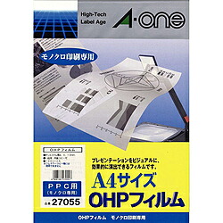 エーワン 27055(OHPフィルム/コピー機用/A4判/ノーカット/100枚入) 27055