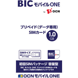 楽天市場 Ocn Bicモバイルoneプリペイド 容量型 マルチカット Sms非対応 マルチsim Ocn039 ソフマップ デジタルコレクション