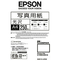 EPSON(エプソン) 【純正】 写真用紙 光沢 （A4・250枚） KA4250PSKR KA4250PSKR