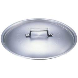 アカオアルミ アカオ アルミ料理鍋蓋 落とし込みタイプ 48cm用 ＜ALY5809＞ ALY5809