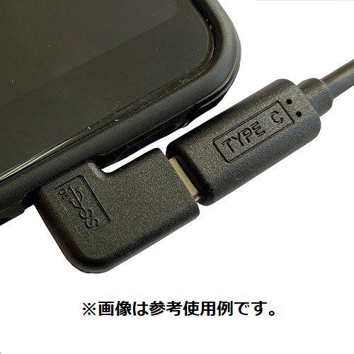 楽天市場 タイムリー Usb C オス メス Usb Cアダプタ 横l型 充電 転送 Usb Power Delivery 30w Usb3 1 Gen1 ブラック Tm Bu31g1 Cls Tmbu31g1cls ソフマップ デジタルコレクション