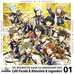 楽天市場 ランティス The Idolm Ster Sidem 3rd Anniversary Disc 01 Cd ソフマップ デジタルコレクション
