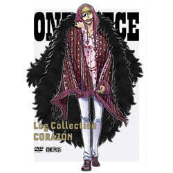 今月限定 特別大特価 楽天市場 エイベックス ピクチャーズ One Piece Log Collection Corazon Dvd ソフマップ デジタルコレクション 海外最新 Ekawijaya Sch Id