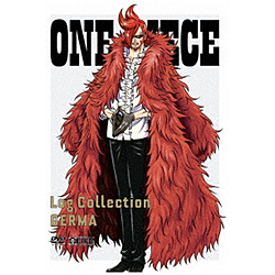 高級感 エイベックス ピクチャーズ One Piece Log Collection Germa 日本全国送料無料 Www Bmik Hu