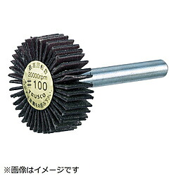 トラスコ中山 金剛石軸付下げ翼車輪 オール金剛石 Φ50X軸径6 100＃ PDF50206A PDF50206A