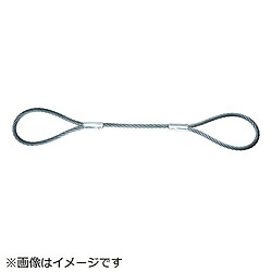 トラスコ中山 TRUSCO　ワイヤーロープスリング　Aタイプ　アルミロック　18mmX6m　TWAL-18S6 TWAL18S6