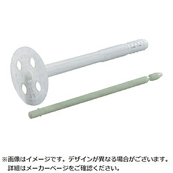 フィッシャージャパン フィッシャー　　外断熱用アンカー　ＤＩＰＫ　１０／１００&minus;１２０（２００本入） 43970｜ソフマップ　デジタルコレクション