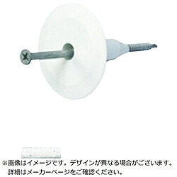 フィッシャージャパン フィッシャー　　外断熱用アンカー　ＤＨＴ　Ｓ　１００　Ｗ（５００本入） 44388｜ソフマップ　デジタルコレクション