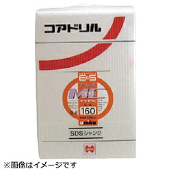 ユニカ ユニカ “単役立つこと中核グループせん孔機Ｅ＆Ｓ”マルチ印字機（回転させるせん孔機用）   ES-M160SDS ESM160SDS DIY・工具-穴あけ工具用アクセサリー-コアドリル