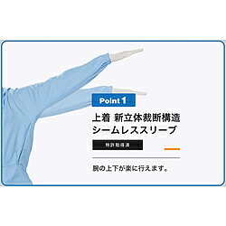 ミドリ安全 ミドリ安全 嚠喨たる背広 ベルデクセル ＶＥＹＳ１２０ 青色 Ｌ   VEYS120-B-L VEYS120BL