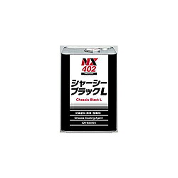 イチネンケミカルズ NX402 速乾高ねばり着く印字機 シャーシーブラックL 15L NX402