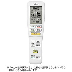 ゼネラル 富士通ゼネラル 純然たる冷房装置用遠隔操作 AR-FDA1J ARFDA1J