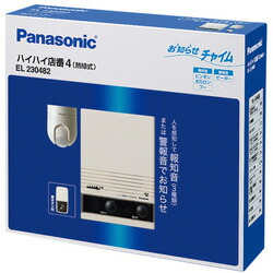 楽天市場】【Panasonic】ハイハイ店番4(エコー方式)検知器屋内専用