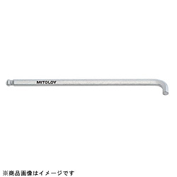 ミトロイ HBL3/4S L型ホローレンチ ボールポジションスタビーロング 3/4インチ   HBL3/4S HBL34S