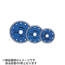TOP工業 TDW-125 ダイヤモンドホイールZウェーブタイプ 125mm TDW125