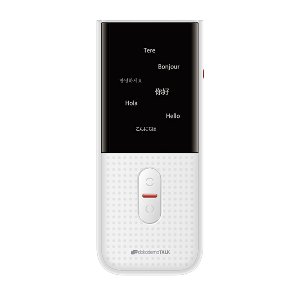 ウイルコム株式会社dokodemoTALKDDM-01T-WHホワイト(DDM01TWH)