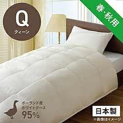 生毛工房 合い掛け羽毛布団「生毛ふとん」 PR310-A [クィーン(210&times;210cm) /春・秋用 /ポーランド産ホワイトグースダウン95％ ] PR310A_Q_NA 【キャンセル不可】｜ソフマップ　デジタルコレクション
